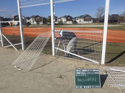 防球ネット張り工事